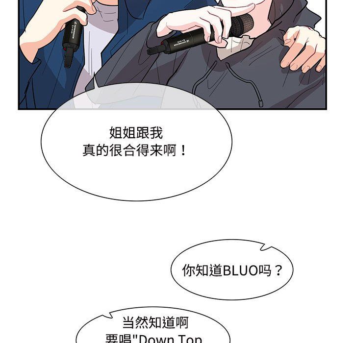 《这难道是命中注定》漫画最新章节第43话免费下拉式在线观看章节第【55】张图片