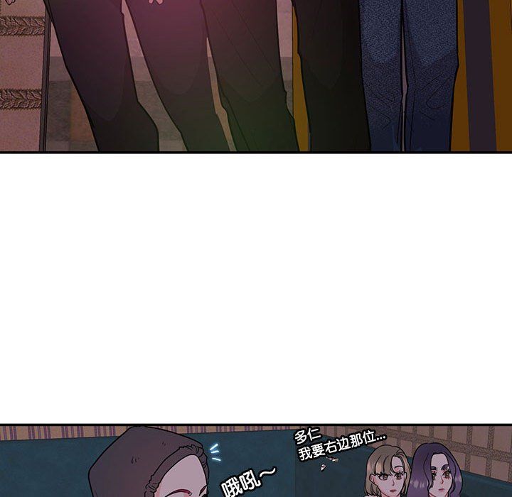 《这难道是命中注定》漫画最新章节第43话免费下拉式在线观看章节第【39】张图片