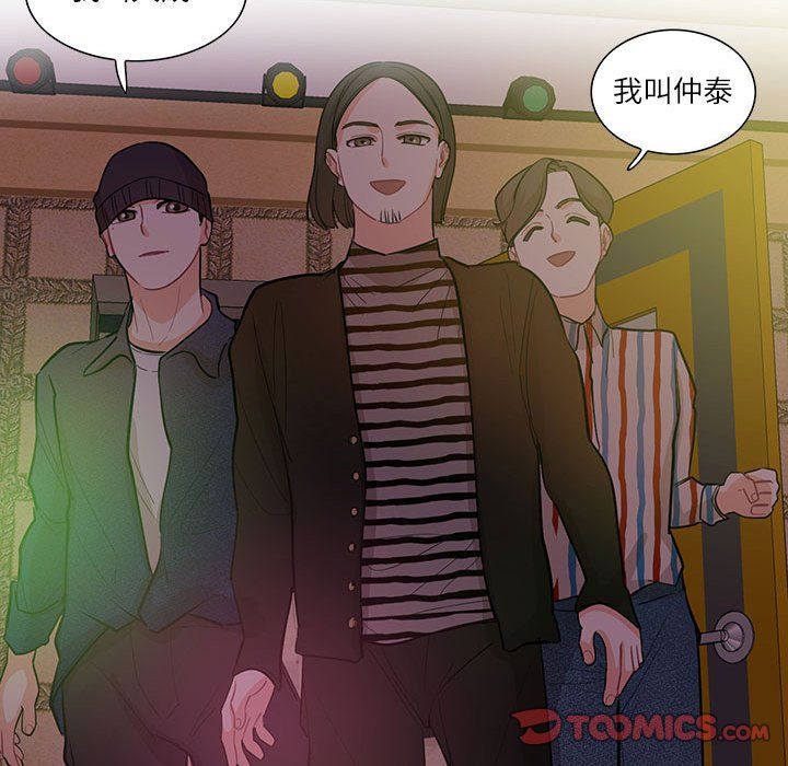 《这难道是命中注定》漫画最新章节第43话免费下拉式在线观看章节第【38】张图片