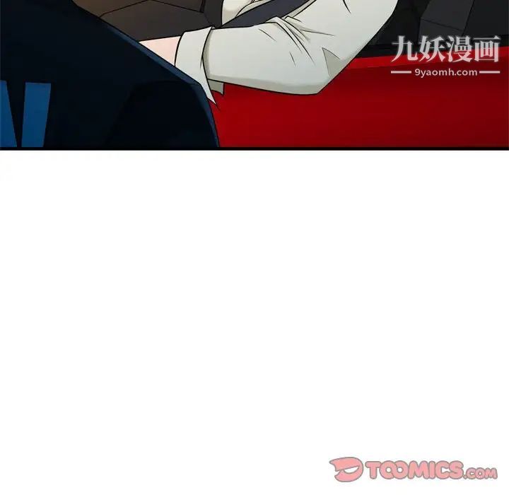 《征服的滋味》漫画最新章节第4话免费下拉式在线观看章节第【8】张图片