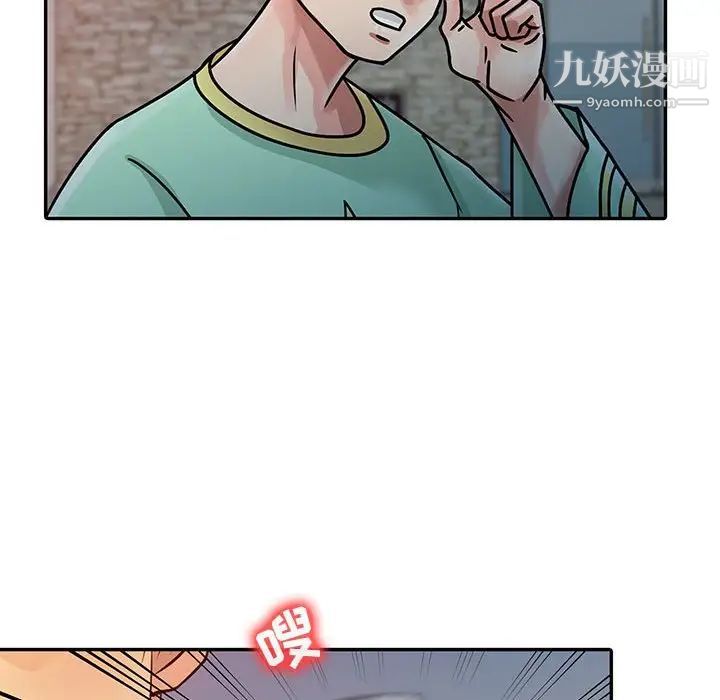 《征服的滋味》漫画最新章节第6话免费下拉式在线观看章节第【51】张图片