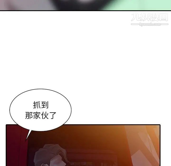 《征服的滋味》漫画最新章节第6话免费下拉式在线观看章节第【63】张图片