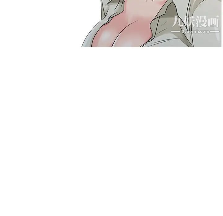 《征服的滋味》漫画最新章节第6话免费下拉式在线观看章节第【8】张图片