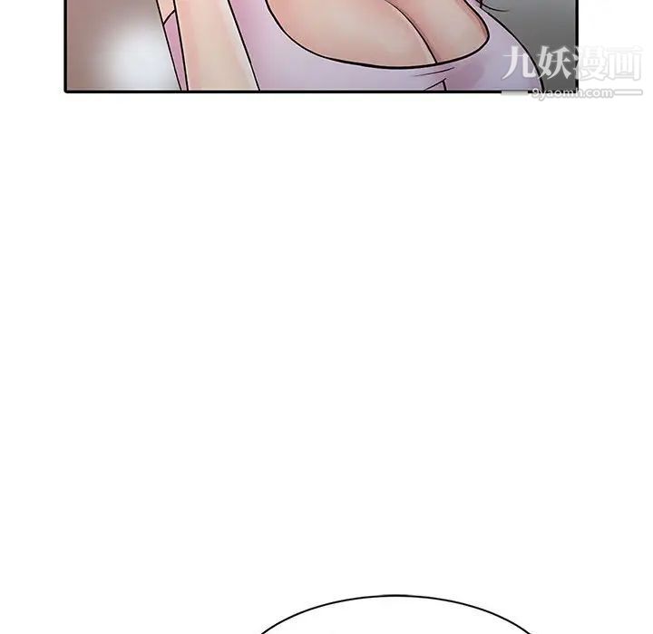 《征服的滋味》漫画最新章节第6话免费下拉式在线观看章节第【33】张图片