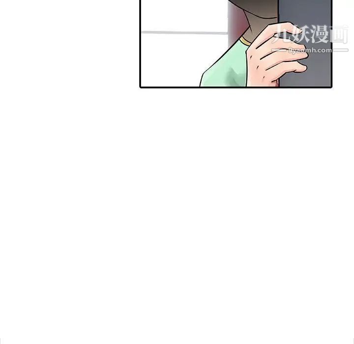 《征服的滋味》漫画最新章节第6话免费下拉式在线观看章节第【36】张图片