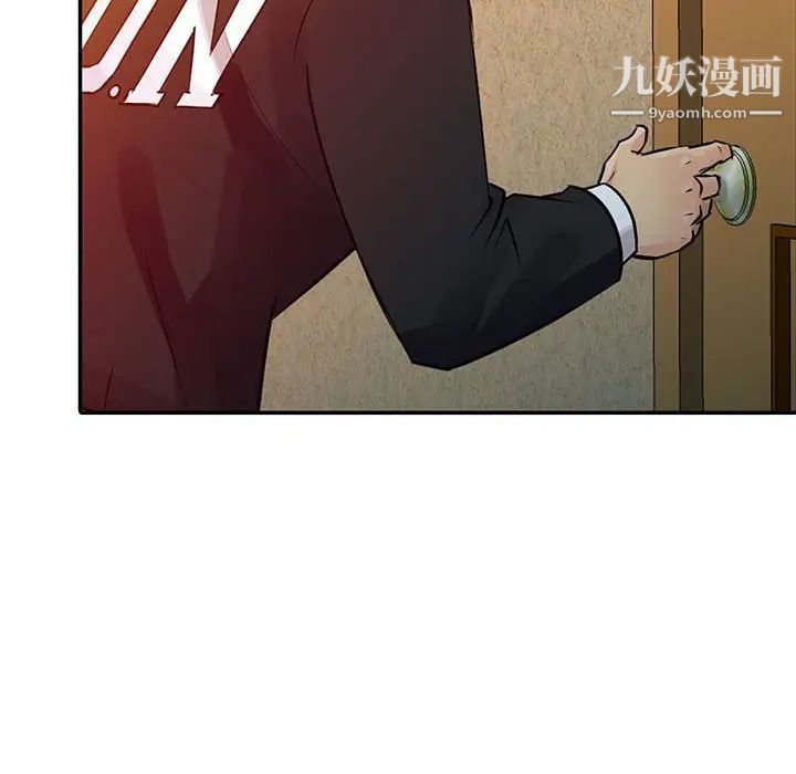 《征服的滋味》漫画最新章节第8话免费下拉式在线观看章节第【44】张图片