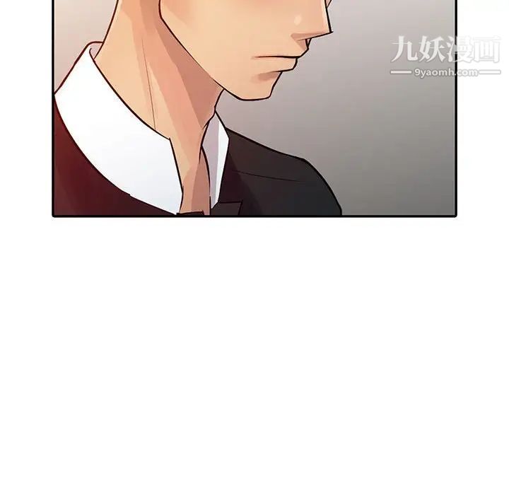 《征服的滋味》漫画最新章节第9话免费下拉式在线观看章节第【19】张图片