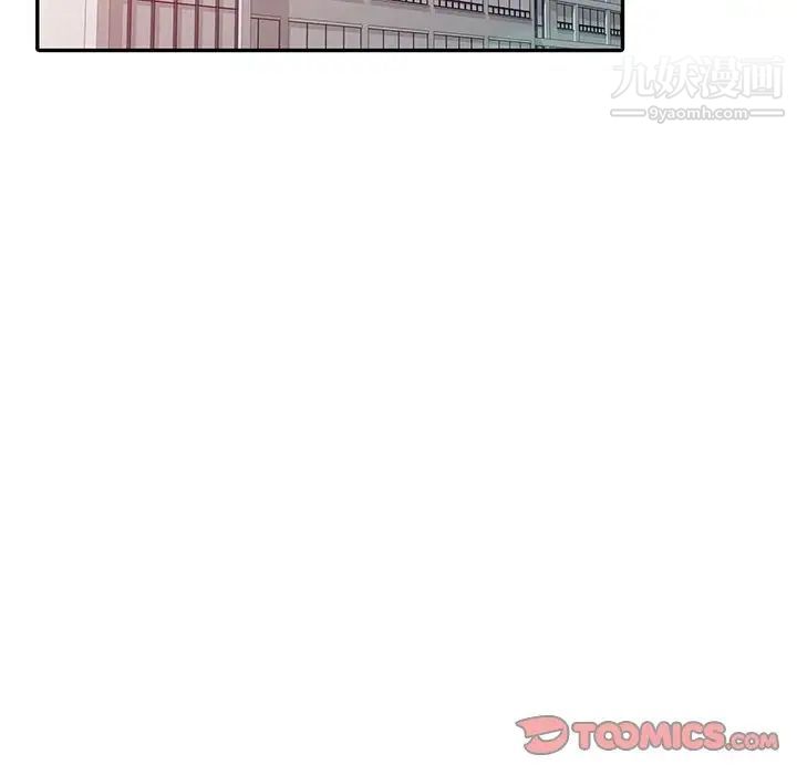 《征服的滋味》漫画最新章节第9话免费下拉式在线观看章节第【8】张图片