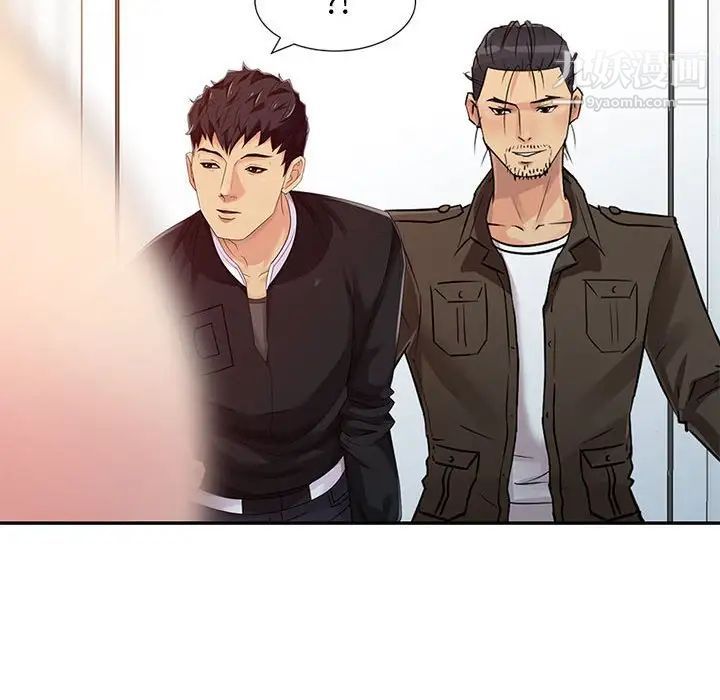 《征服的滋味》漫画最新章节第9话免费下拉式在线观看章节第【90】张图片