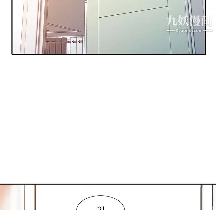 《征服的滋味》漫画最新章节第9话免费下拉式在线观看章节第【89】张图片