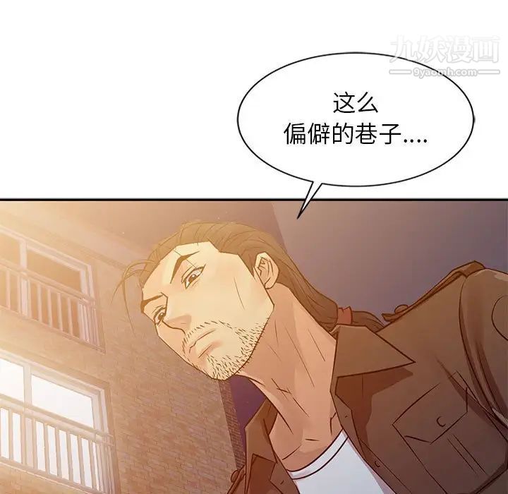 《征服的滋味》漫画最新章节第10话免费下拉式在线观看章节第【49】张图片