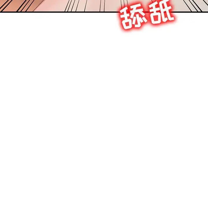 《征服的滋味》漫画最新章节第14话免费下拉式在线观看章节第【35】张图片