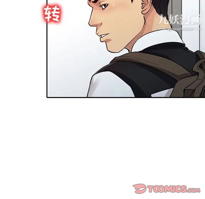 《征服的滋味》漫画最新章节第18话免费下拉式在线观看章节第【21】张图片