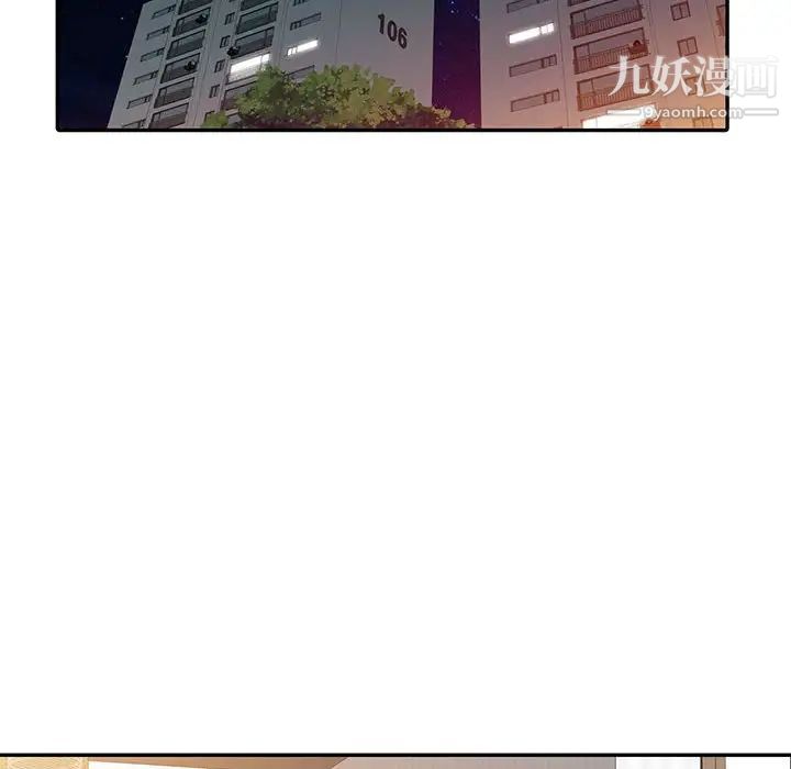 《征服的滋味》漫画最新章节第18话免费下拉式在线观看章节第【16】张图片