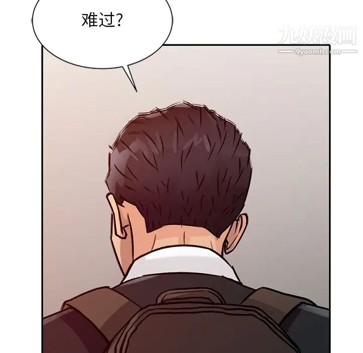 《征服的滋味》漫画最新章节第18话免费下拉式在线观看章节第【19】张图片