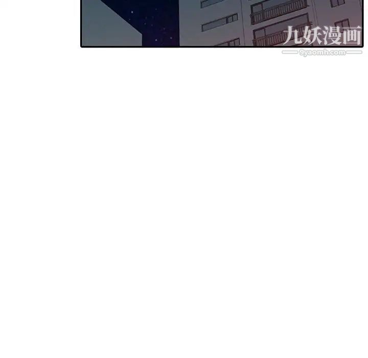 《征服的滋味》漫画最新章节第18话免费下拉式在线观看章节第【61】张图片