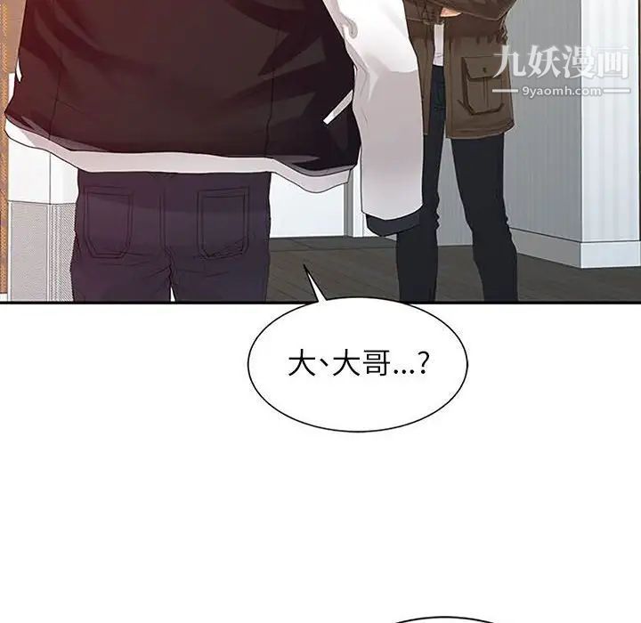 《征服的滋味》漫画最新章节第18话免费下拉式在线观看章节第【68】张图片