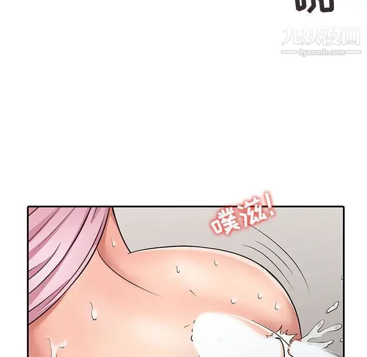 《征服的滋味》漫画最新章节最终话免费下拉式在线观看章节第【37】张图片