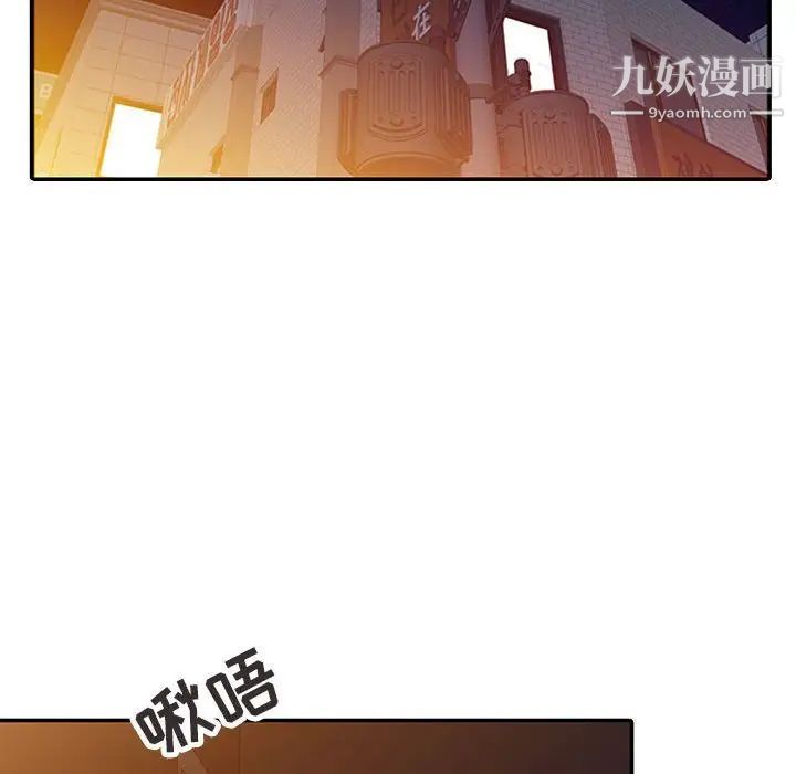 《征服的滋味》漫画最新章节最终话免费下拉式在线观看章节第【17】张图片