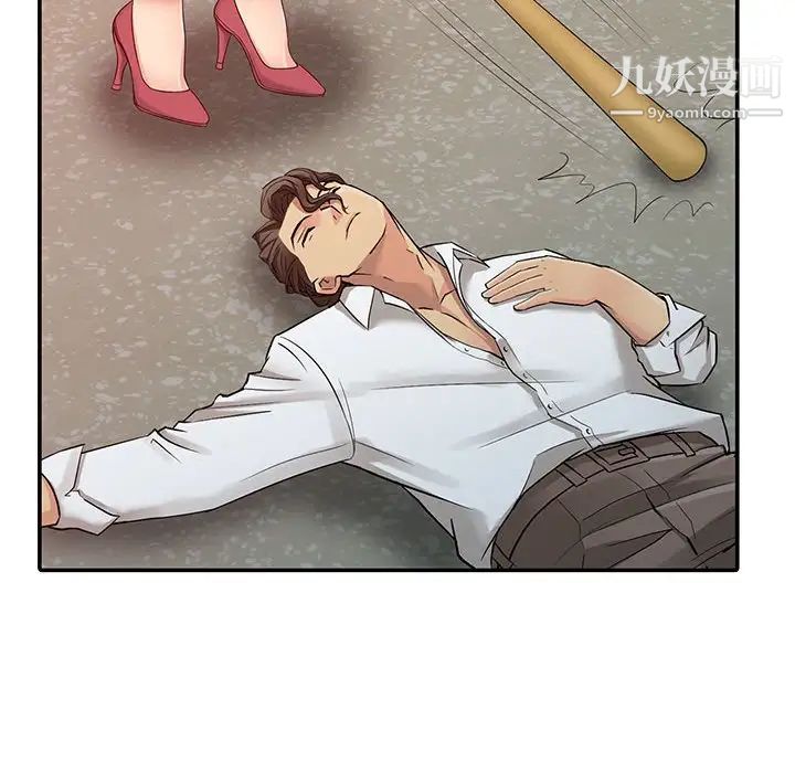 《征服的滋味》漫画最新章节最终话免费下拉式在线观看章节第【54】张图片