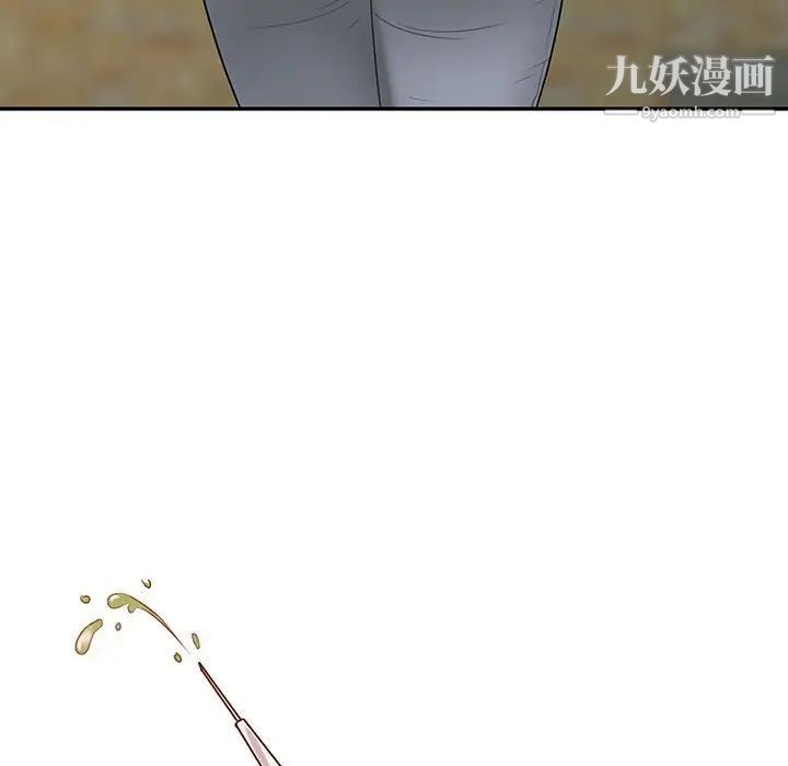 《征服的滋味》漫画最新章节最终话免费下拉式在线观看章节第【57】张图片