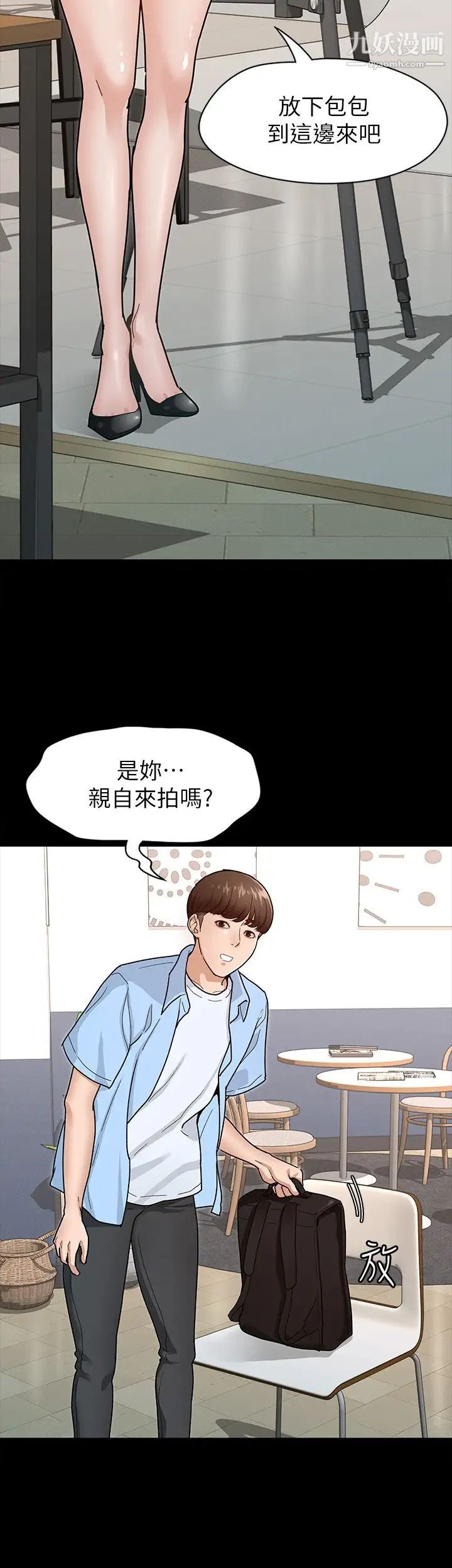 《征服女神》漫画最新章节第6话 - 看不出来你这么凶猛免费下拉式在线观看章节第【17】张图片