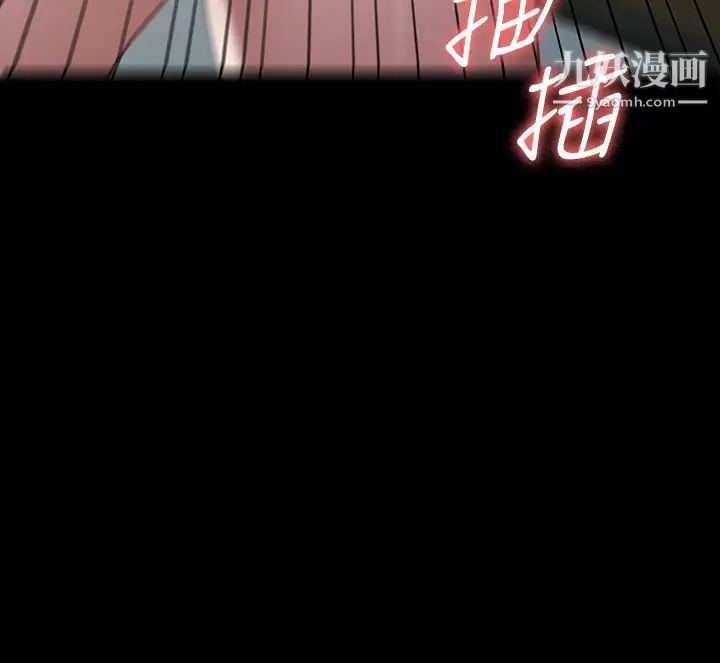 《征服女神》漫画最新章节第8话 - 丽莎彻底高潮免费下拉式在线观看章节第【11】张图片