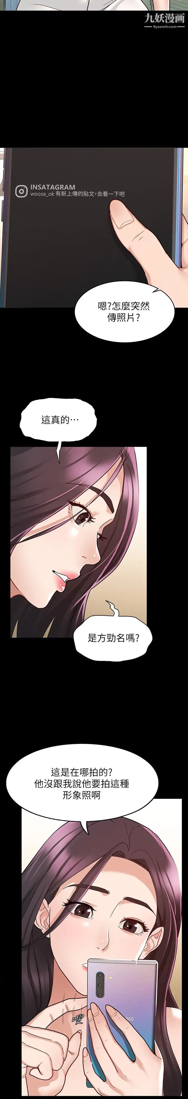 《征服女神》漫画最新章节第8话 - 丽莎彻底高潮免费下拉式在线观看章节第【30】张图片