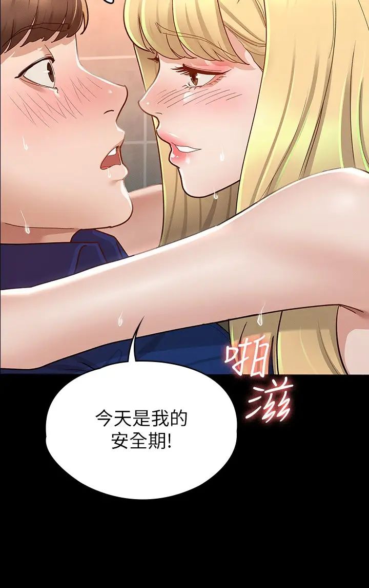 《征服女神》漫画最新章节第12话 - 厕所传出的呻吟声免费下拉式在线观看章节第【22】张图片