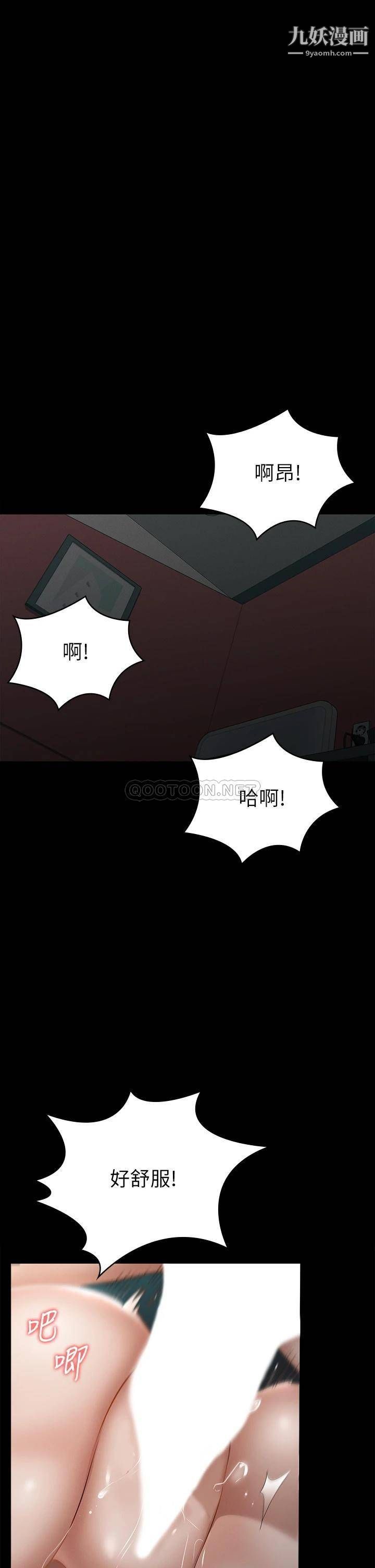 《征服女神》漫画最新章节第22话 - 丽莎兴奋的淫水免费下拉式在线观看章节第【5】张图片