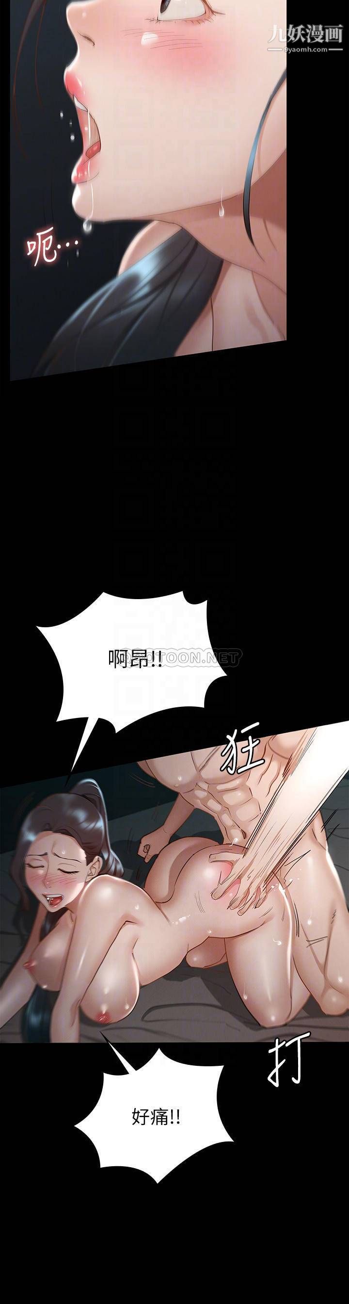 《征服女神》漫画最新章节第22话 - 丽莎兴奋的淫水免费下拉式在线观看章节第【12】张图片