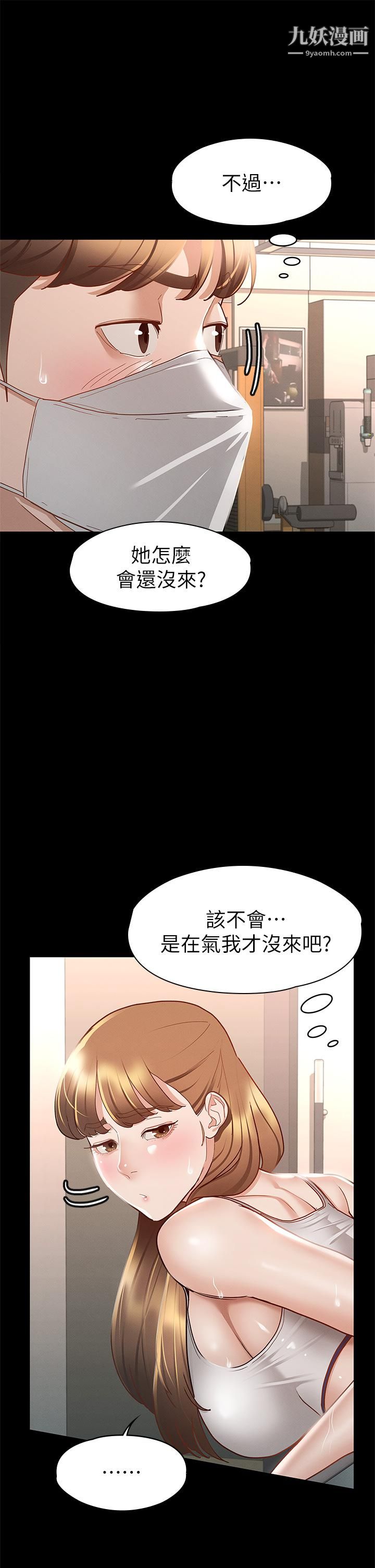 《征服女神》漫画最新章节第26话 - 性感教官的调教免费下拉式在线观看章节第【25】张图片