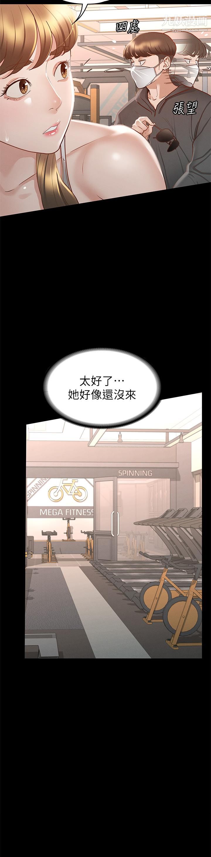 《征服女神》漫画最新章节第26话 - 性感教官的调教免费下拉式在线观看章节第【24】张图片