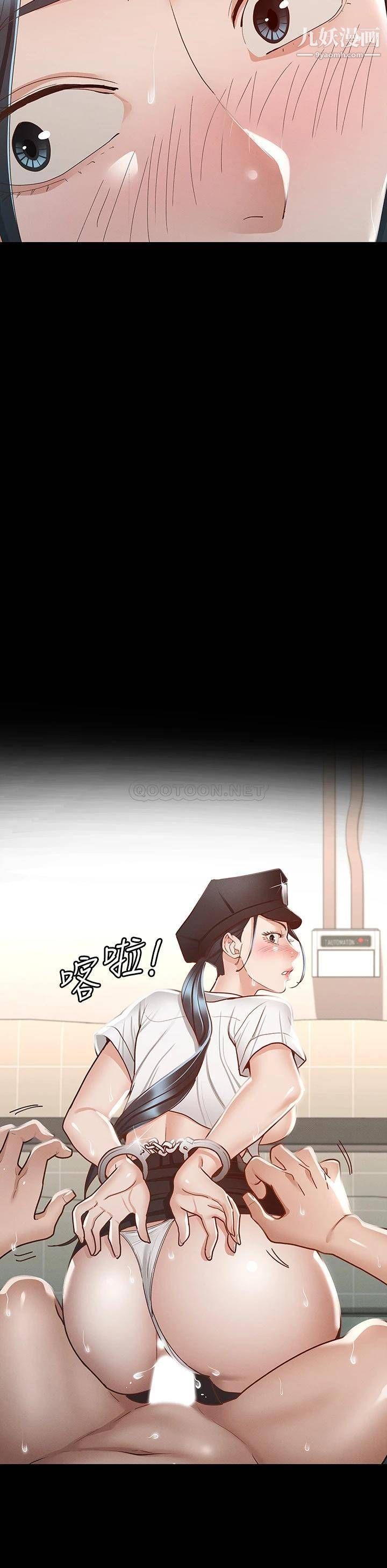 《征服女神》漫画最新章节第27话 - 手铐play与大爆射免费下拉式在线观看章节第【38】张图片