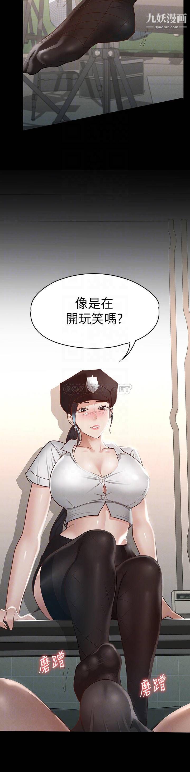 《征服女神》漫画最新章节第27话 - 手铐play与大爆射免费下拉式在线观看章节第【8】张图片