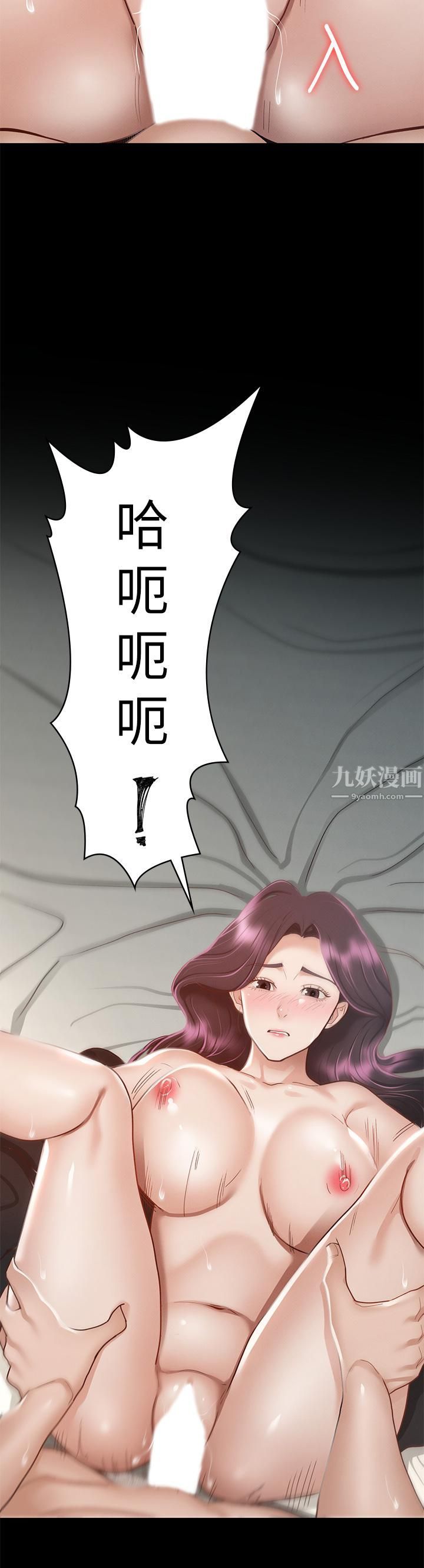 《征服女神》漫画最新章节第31话 - 爆射怡苹的小穴免费下拉式在线观看章节第【2】张图片