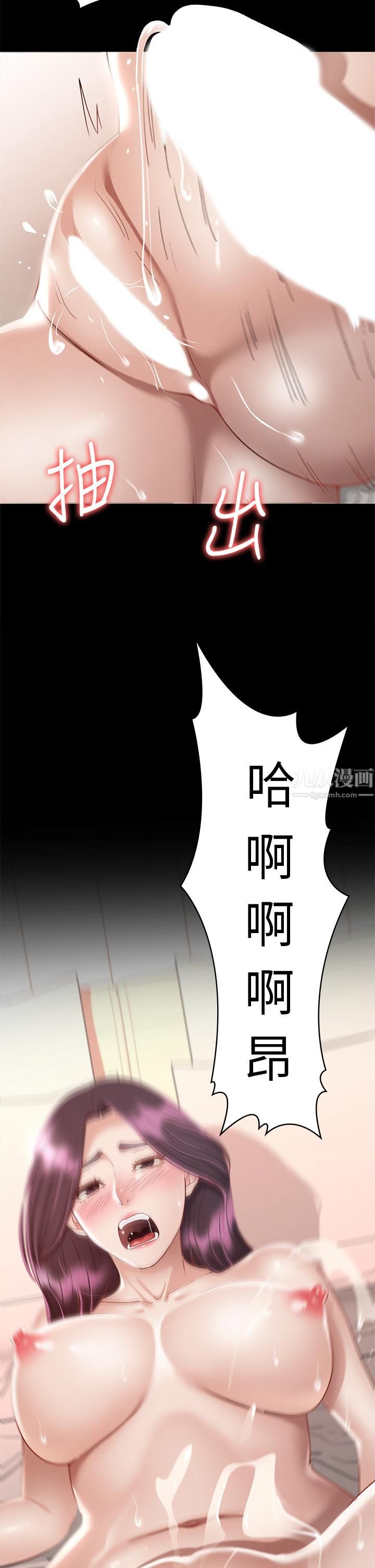 《征服女神》漫画最新章节第32话 - 爽到同时高潮免费下拉式在线观看章节第【21】张图片