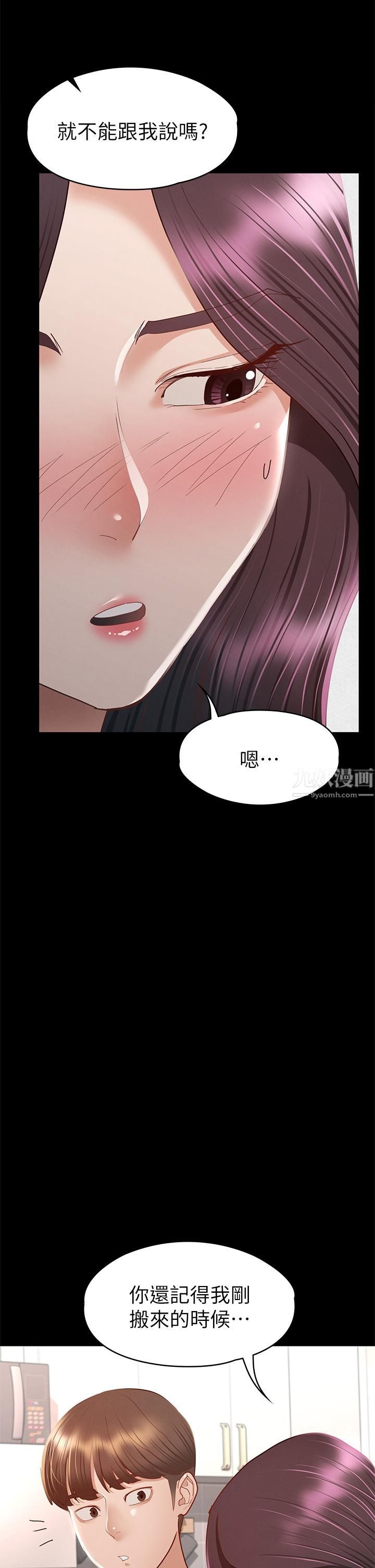 《征服女神》漫画最新章节第35话 - 爽到摇不停免费下拉式在线观看章节第【7】张图片