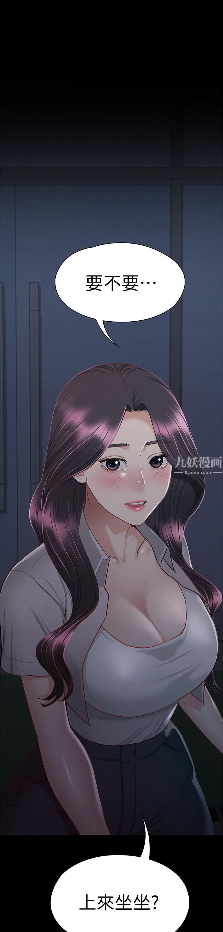 《征服女神》漫画最新章节第35话 - 爽到摇不停免费下拉式在线观看章节第【2】张图片