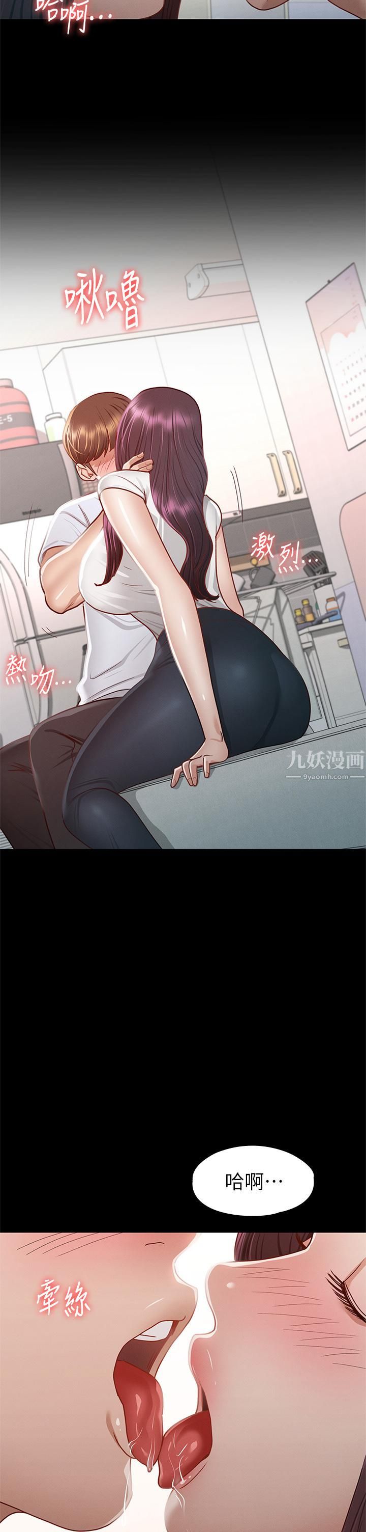 《征服女神》漫画最新章节第35话 - 爽到摇不停免费下拉式在线观看章节第【22】张图片