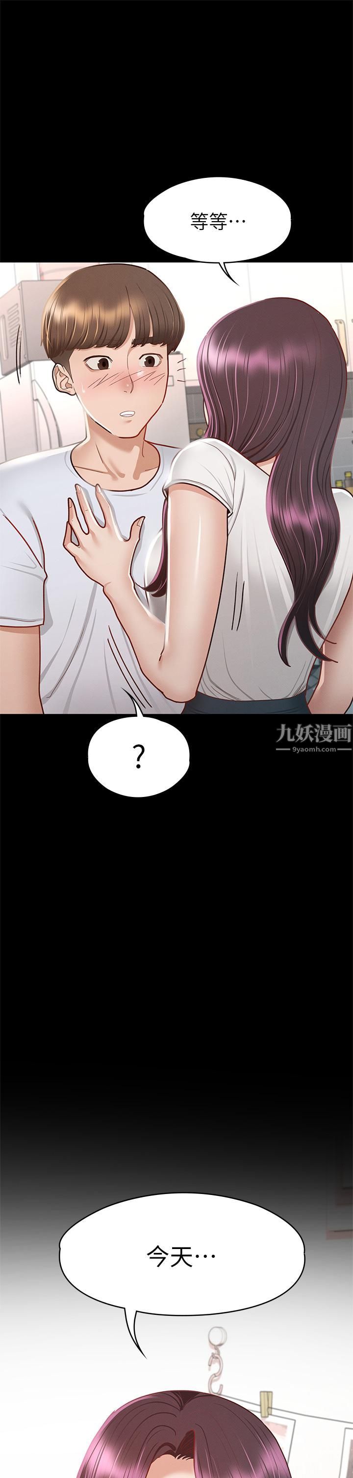 《征服女神》漫画最新章节第35话 - 爽到摇不停免费下拉式在线观看章节第【24】张图片