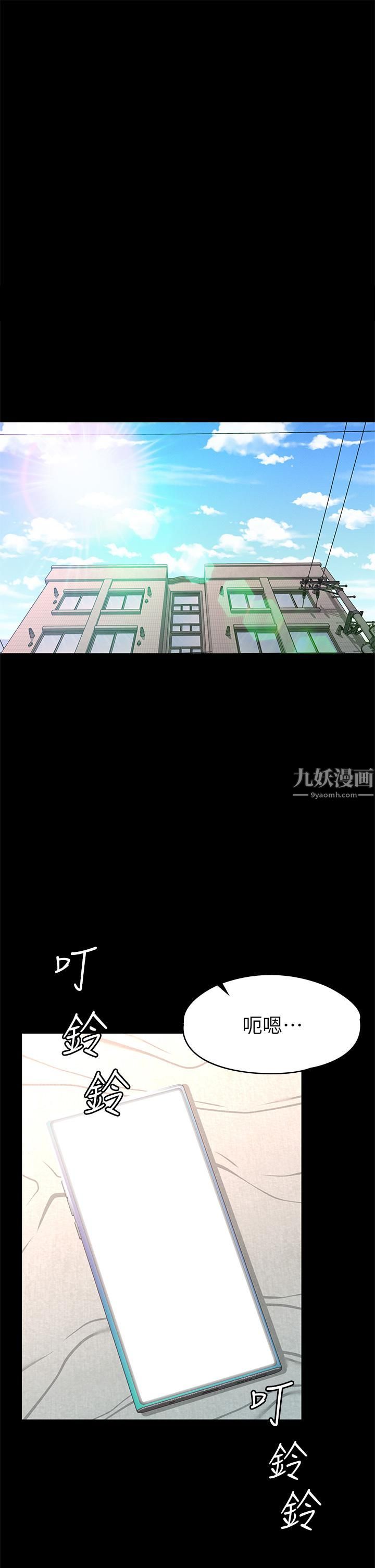 《征服女神》漫画最新章节第38话 - 最终话 - 只属于我的女神!免费下拉式在线观看章节第【1】张图片