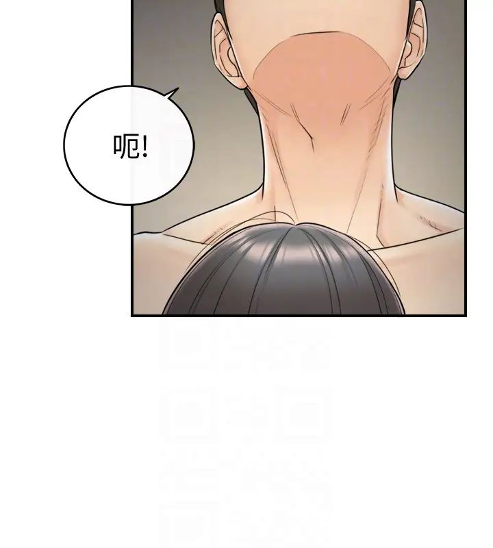 《正妹小主管》漫画最新章节第5话 - 你可以送我回家吗免费下拉式在线观看章节第【35】张图片