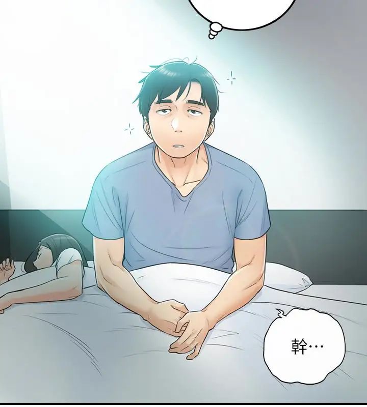 《正妹小主管》漫画最新章节第10话 - 你是第一个这样对我的人免费下拉式在线观看章节第【24】张图片