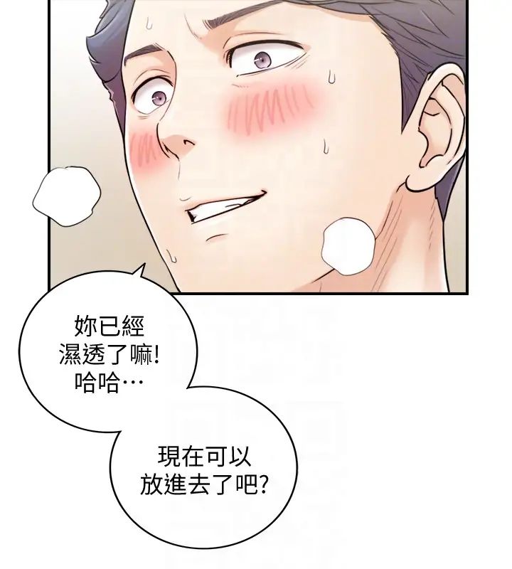 《正妹小主管》漫画最新章节第14话 - 不为人知的变态癖好免费下拉式在线观看章节第【7】张图片