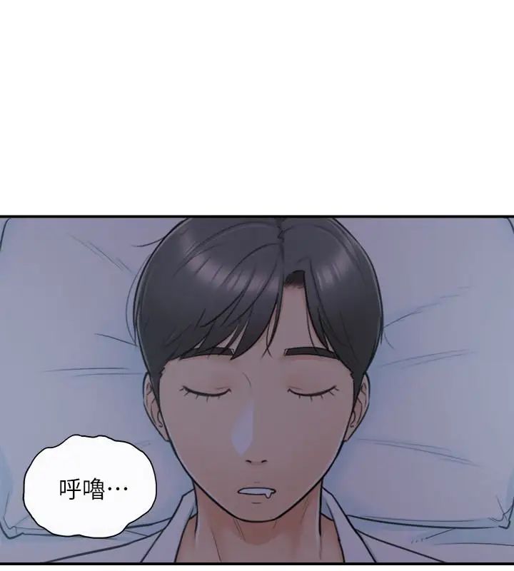 《正妹小主管》漫画最新章节第15话 - 脸红心跳的绮恩免费下拉式在线观看章节第【26】张图片