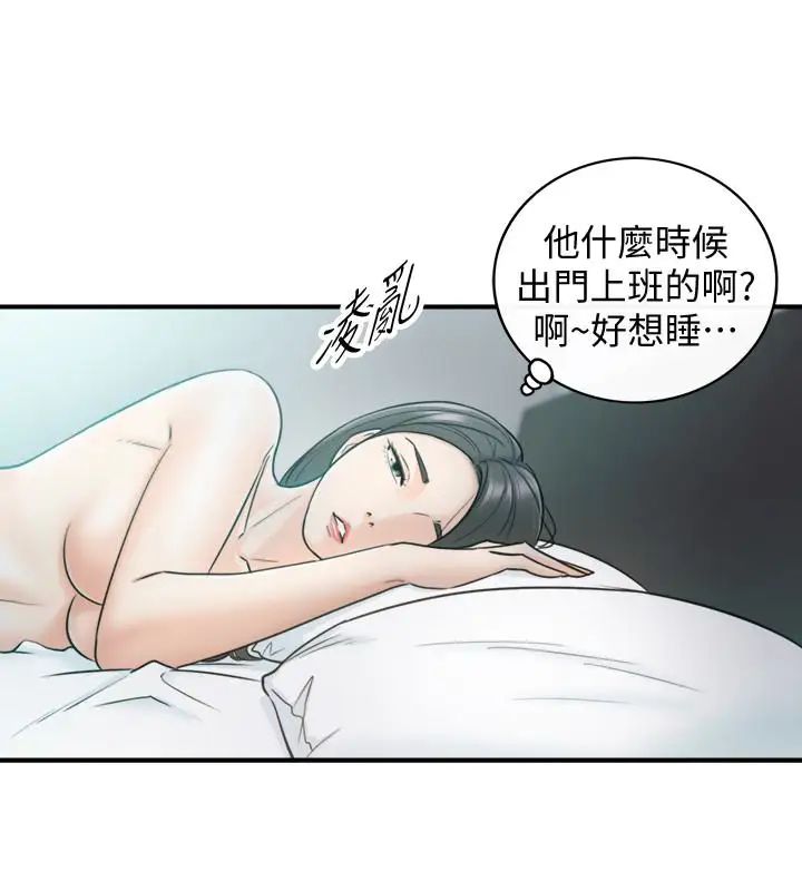 《正妹小主管》漫画最新章节第22话 - 都让你看光了，好爽…免费下拉式在线观看章节第【30】张图片