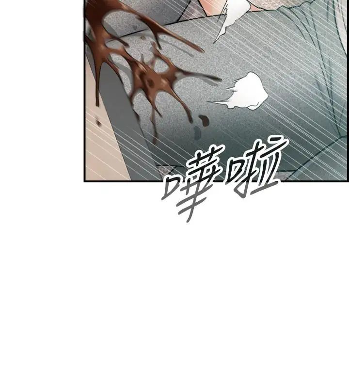 《正妹小主管》漫画最新章节第31话 - 确认彼此的心意免费下拉式在线观看章节第【11】张图片