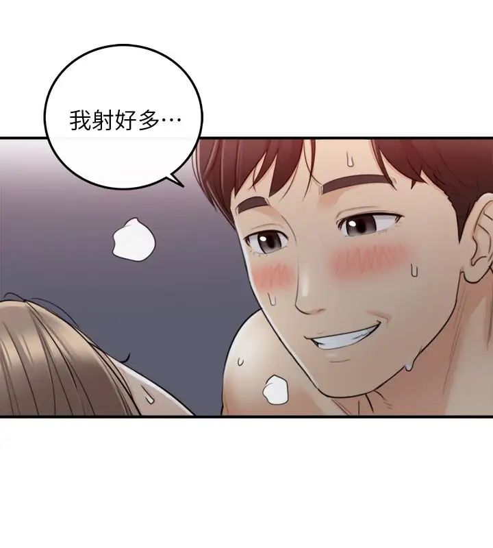 《正妹小主管》漫画最新章节第34话 - 比第一次更大胆的两人免费下拉式在线观看章节第【25】张图片