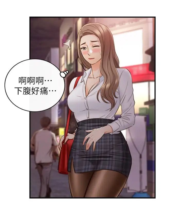 《正妹小主管》漫画最新章节第50话 - 射到我都满出来了免费下拉式在线观看章节第【30】张图片